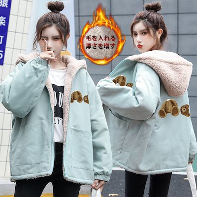 新型韓国版リアルショット学生厚子ラムウールコートツーリングコットンコートジャケット女性2020新しい