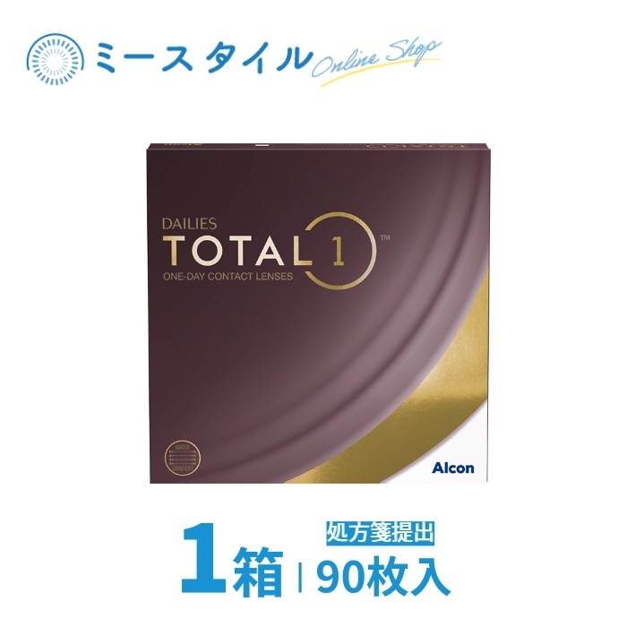 デイリーズ トータルワン 90枚入り　1箱　要処方箋