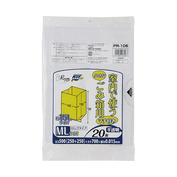 （まとめ） ジャパックス室内小型ペール用 マチ付きポリ袋 半透明 ML 15L PR106 1パック（20枚） [x10セット]