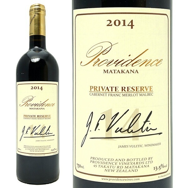 2014 プライベート リザーヴ 750ml プロヴィダンス 赤ワイン コク辛口 ワイン ^RCPVPR14^