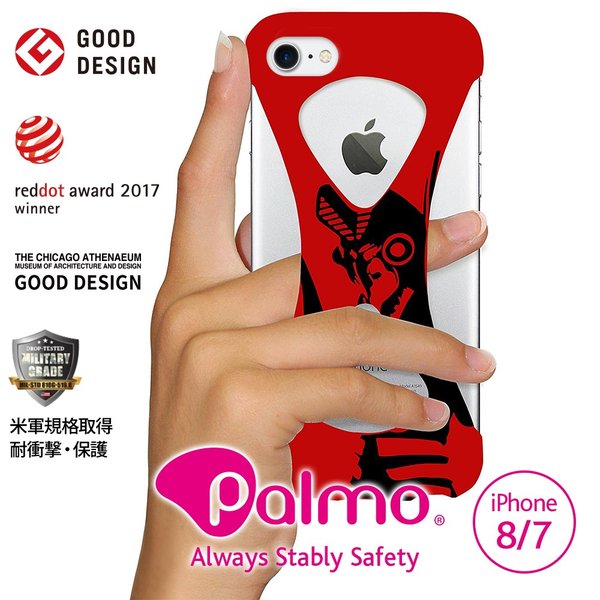 国内外の人気 Palmo Ultraman Baltan ver. iPhoneSE 2022(第3世代)/20 iPhoneX