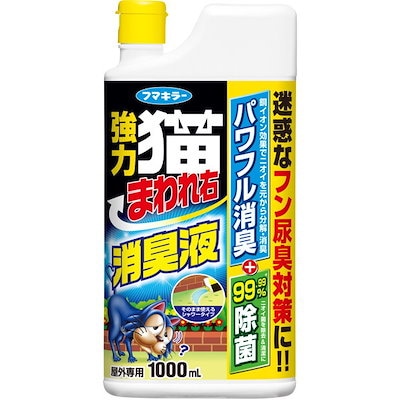 他サイト： 強力 猫まわれ右 消臭液 1Lの商品画像