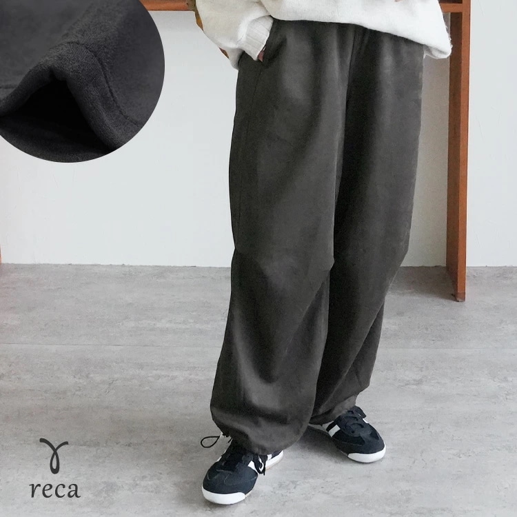 スエードポンチパラシュートパンツ レディース 2024年秋新作 ボトムス パラシュートパンツ カーゴパンツ ドロストパンツ 裾ドロスト ウエストゴム 楽ちん 秋 4,605円