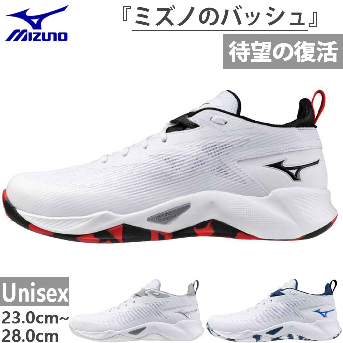 2.5E幅相当 メンズ レディース ウエーブトランジスタ バスケットボールシューズ バッシュ ローカット W1GA2400