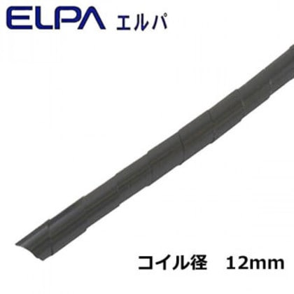 ELPA(エルパ) コイルチューブ 50m ブラック KEP-12(BK)
