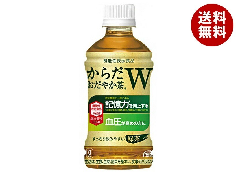 コカコーラ からだおだやか茶W【機能性表示食品】 350mlPET×24本入×(2ケース)