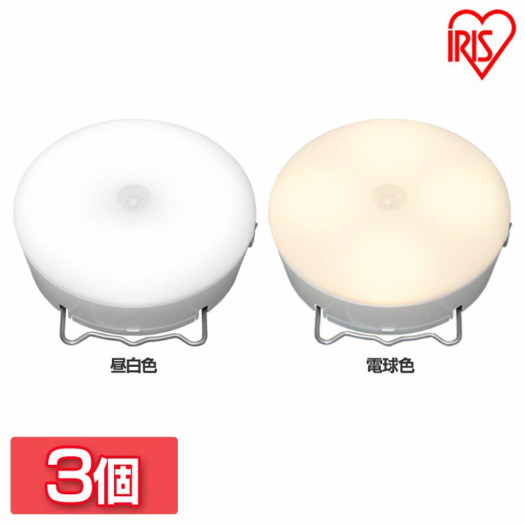3個セット乾電池式LEDセンサーライト マルチタイプ BSL40M 昼白色 電球色 灯り LEDライ メガ割[安心延長保証対象]