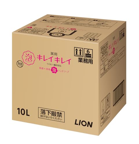 【業務用 大容量】キレイキレイ 薬用 泡ハンドソープ シトラスフルーティの香り 10L(医薬部外品)