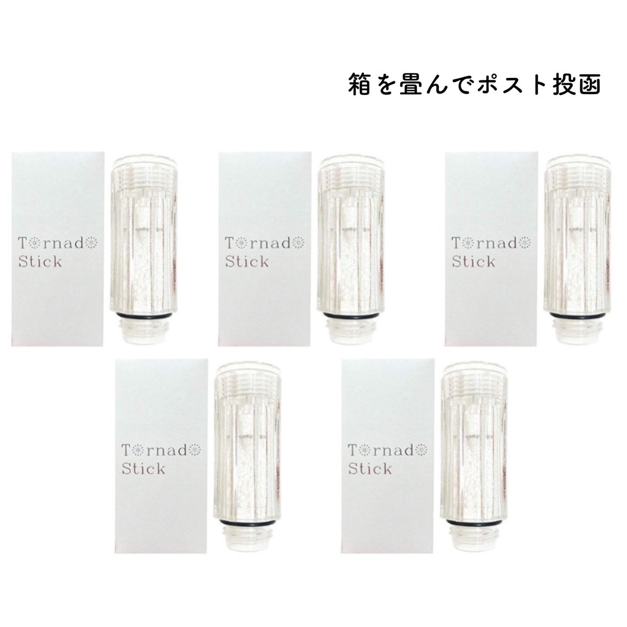 ミラブル カートリッジ トルネードスティック 正規品 ウルトラファインミスト miraburu メール便 ポスト投函 5個セット