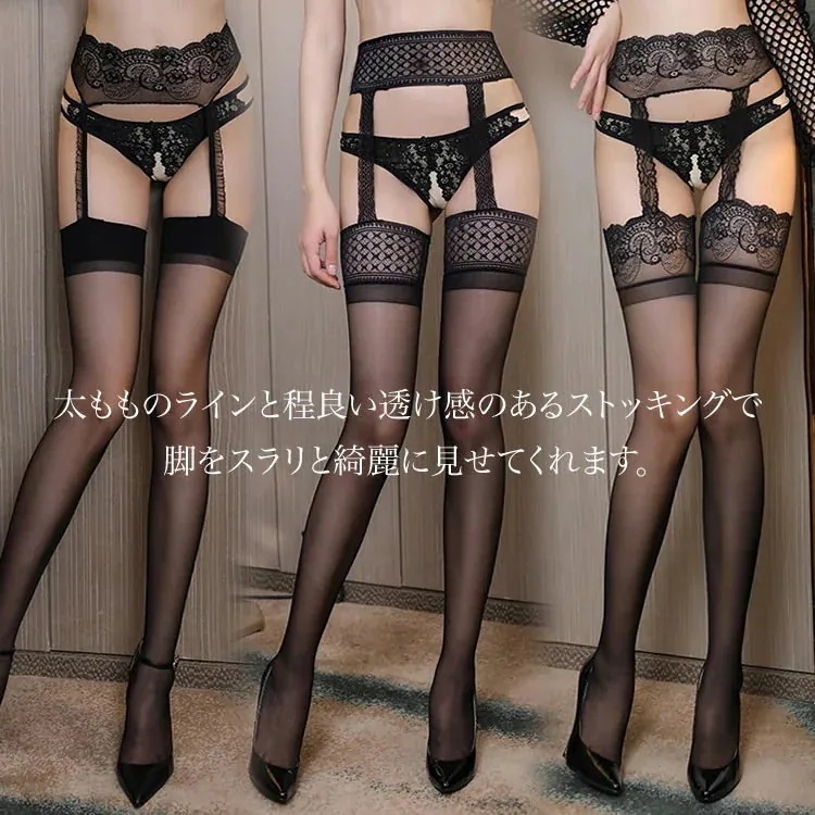 【20点セット】【急速出荷】迅速な出荷ガーターストッキング サスペンダーストッキング セクシーランジェリー セクシー下着 セクシーストッキング ガーターベルトストッキング レース259