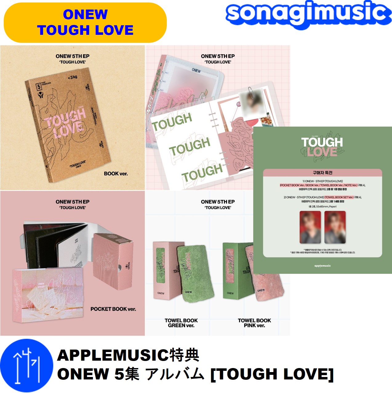 激レア　ザモッズ　プラウドワンズCDシングル　非売品 2026年最新】Yahoo!オークション -proud onesの中古品・新品・未使用品一覧