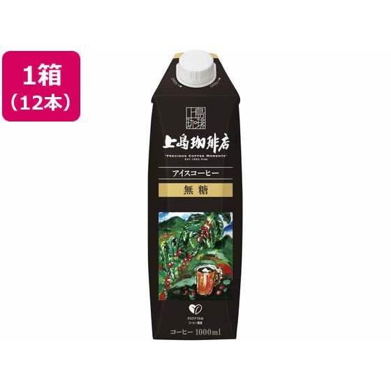 UCC 上島珈琲店 アイスコーヒー 無糖 1000ml×12本 UCC