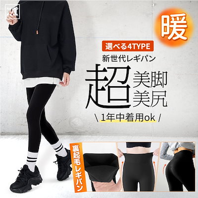 ナナ⭐︎セレクトショップ nana-nana（ナナ-ナナ）通販 - HAPPY PLUS STORE