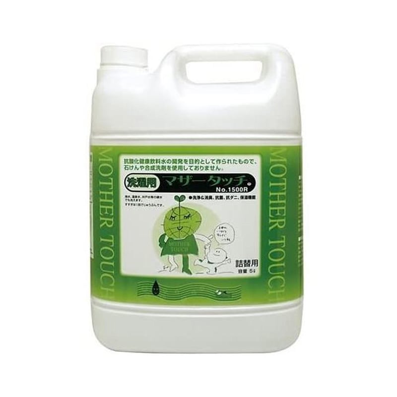 マザータッチ 洗濯用 5L ［No.1500R］洗濯洗剤 合成界面活性剤 石けん 不使用 消臭 抗菌 原光化学