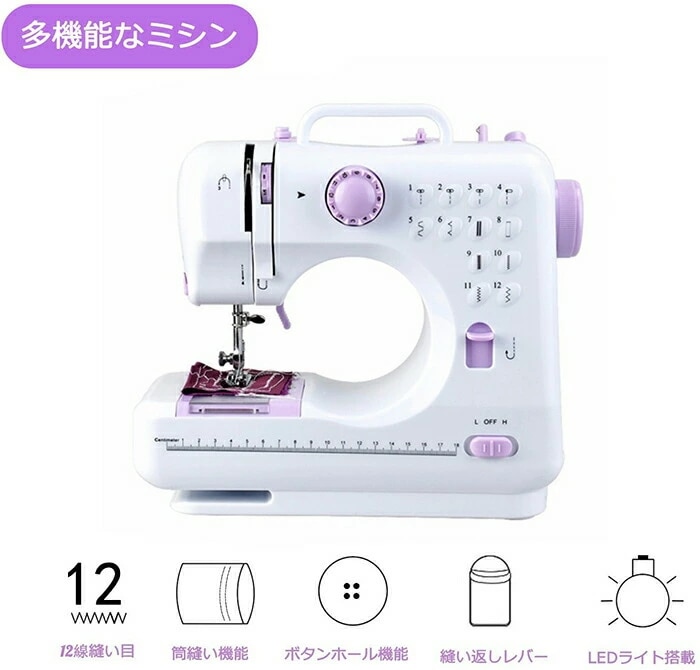 電動 ミシン 初心者 ミシン 本体 ミシン おすすめ 電動ミシン 簡単操作のコンパクトミシン 多機能家庭用電動ミシン 初心者向け 操作簡単 ACアダプタと乾電池両方給電可