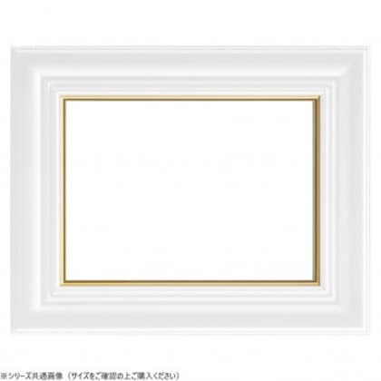 大額 油額 3476 F10 パールホワイト