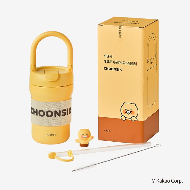 odense レゴト ツーウェイ ループ タンブラー チュンシク 450ml