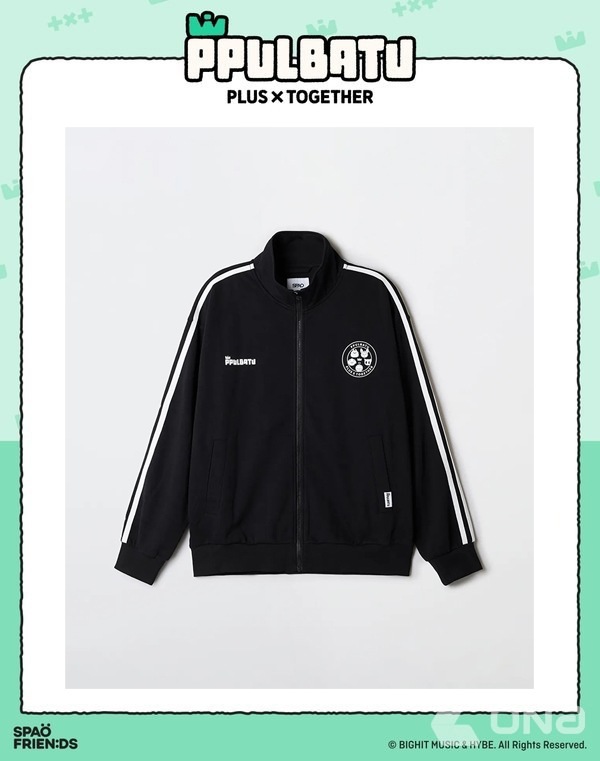 【公式】TXT PPULBATU ジャケット 7,848円