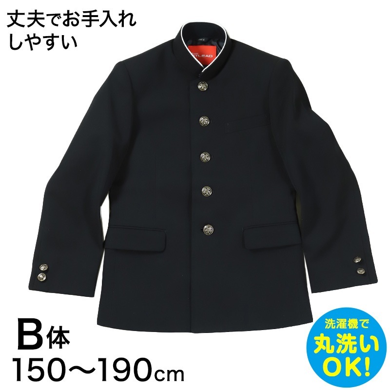 学生服 詰衿上衣 ソフトラウンドカラー ストリード 150cmB～190cmB ( 制服 学校 学生 中学生 高校生 ゆったり 大きいサイズ) (送料無料) (取寄せ)