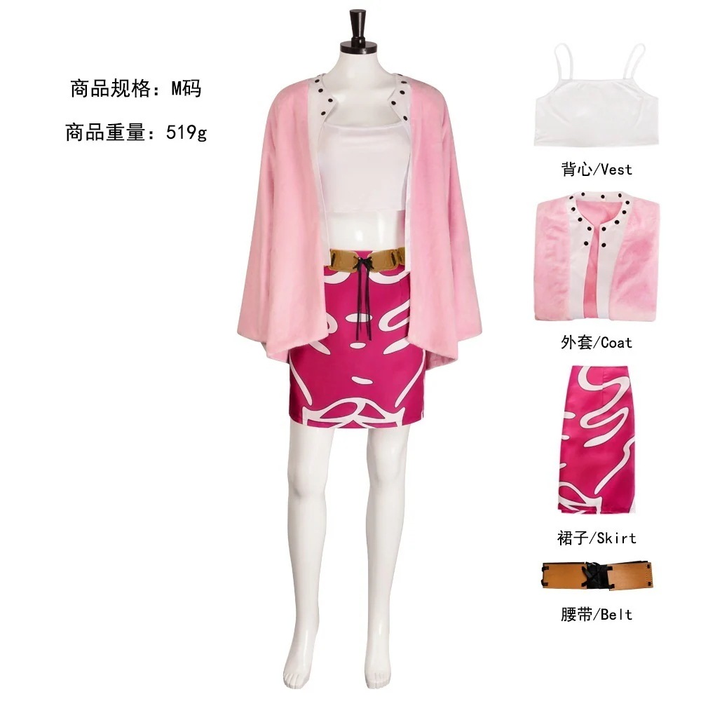 ワンピースワンピース航海王七武海多フランミンゴ性転女コスプレ服 5,031円