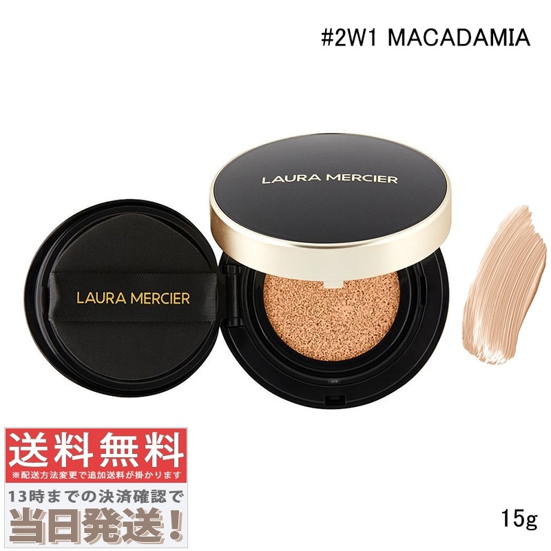 フローレス ルミエール ラディアンス パーフェクティング クッション #2W1 MACADAMIA 15g