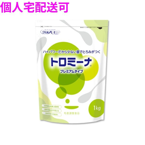 業務用　とろみ調整用食品　トロミーナ プレミアムタイプ　1kg×10袋入【取り寄せ商品・即納不可・代引き不可・返品不可】