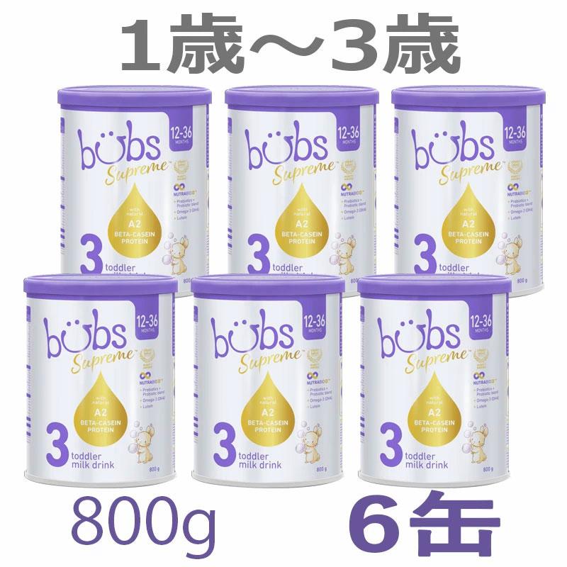 バブズ シュプリーム A2 粉ミルク ステップ3（1歳～3歳）大缶 800g 6缶セット
