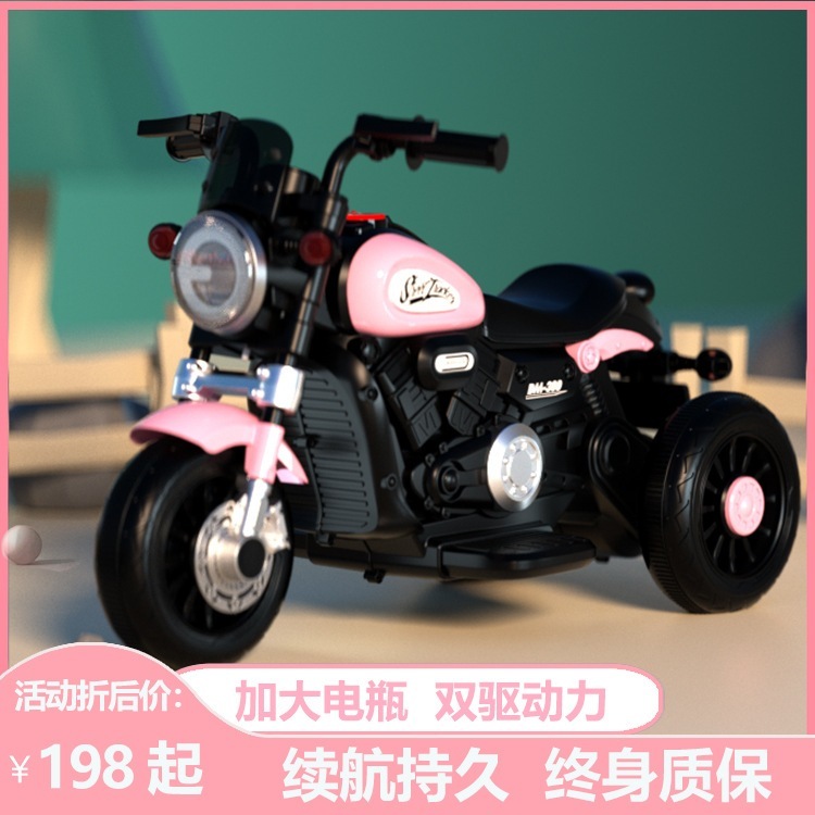 子供向け電気バイクの三輪車男の子と女の子の赤ちゃんの二重輪駆動大きなバッテリー充電子供おもちゃの子供のカーハーレーカー