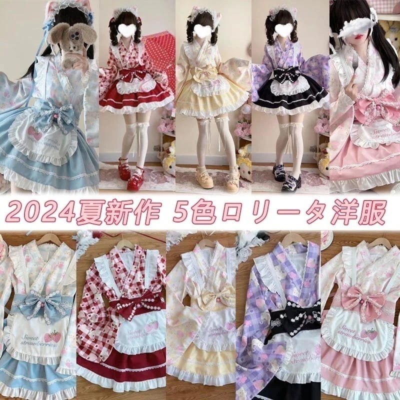 【 1+1枚靴下】2024夏新作 かわいい 浴衣スタイル jskキャミソールスカートセット超人気 3/4点セット ロリータ洋服