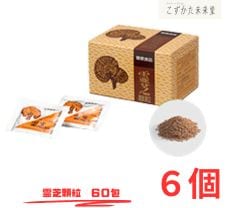 霊芝顆粒 1.5g×60袋 6個セット 協和薬品