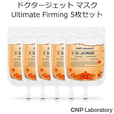 ★国内配送!!送料無料★『CNP Laboratory チャアンドパ...のサムネイル
