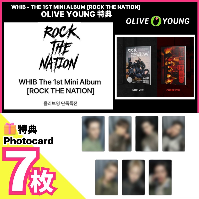 【oliveyoung特典7枚】WHIB The 1st Mini Album [ROCK THE NATION] (CURSE VER / NOIR VER.)