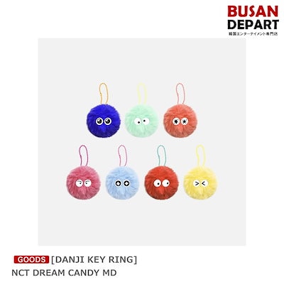 Qoo10] SMエンターテインメント [即日M]DANJI KEY RING] : KPOP