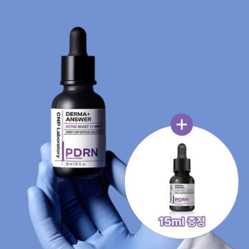 ダーマアンサー アクティブ ブースト PDRNアンプル 30ml +15ml美容液
