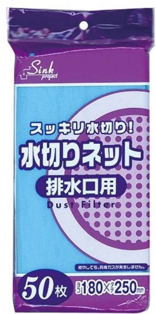 水切りネット排水口用50枚入青 PRS60 まとめ買い（100袋5ケース）合計500袋セット 38-740