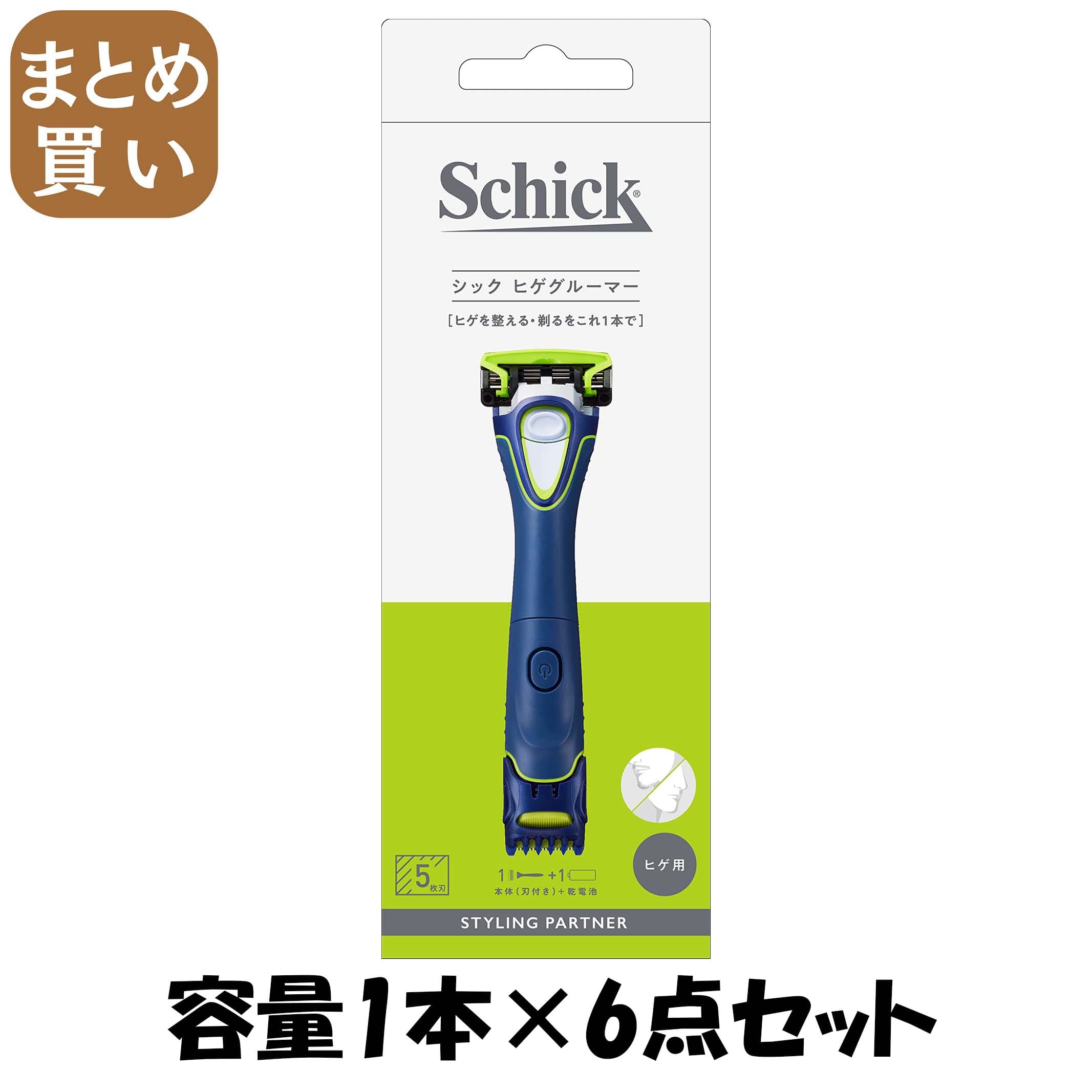 【まとめ買い】シック　ヒゲグルーマー（刃付き） 容量1ﾎﾝ×6点セット シック(Schick) ボディケア