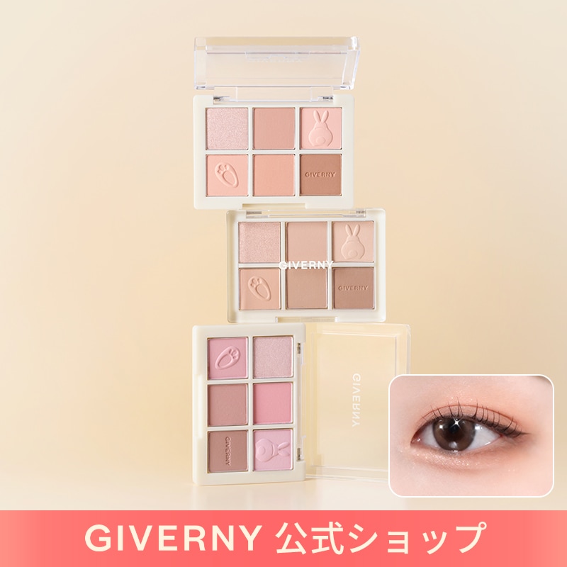 Qoo10] GIVERNY ソフトアイパレット アイシャドウ シャド : ポイントメイク