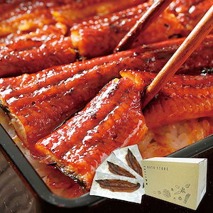 うなぎの蒲焼き 大サイズ 160-180g3尾 愛知県三河一色産【うなぎ専門店仕入れ】タレ付 備長炭 贈答品 ギフト お中元 お歳暮 母の日 父の日 お祝 土用丑の日 鰻