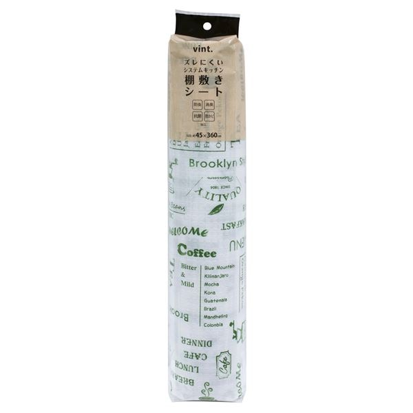 (まとめ) ズレにくい防虫 棚敷きシート/食器棚シート (グリーン 45cm幅) キッチン収納 『vint.』 (×50個セット)