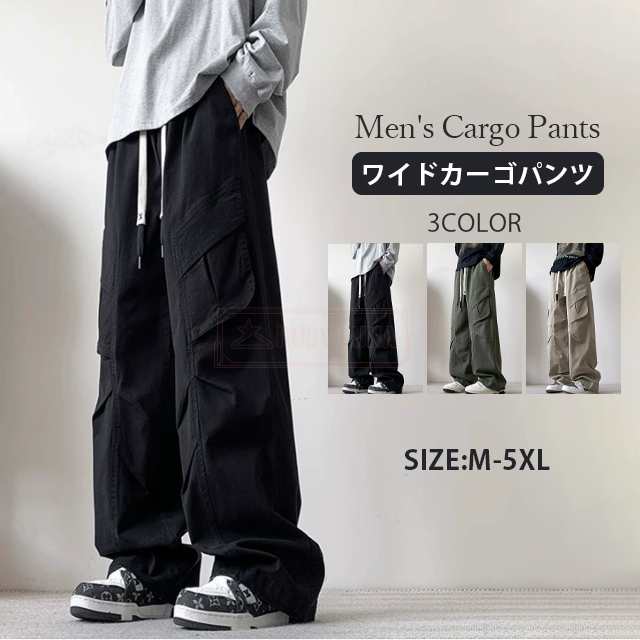 最安挑戦 春新作 新作 送料無料 ワークパンツ メンズ カーゴパンツ 作業服 無地 長ズボン 春秋 通勤 通学 アウトドア ゆったり ロングパンツ ポケット付き カジュアル ダンス ストリート ワイド 12,257円