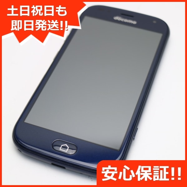 新品同様 F-42A らくらくスマートフォン ネイビー 白ロム 富士通 51