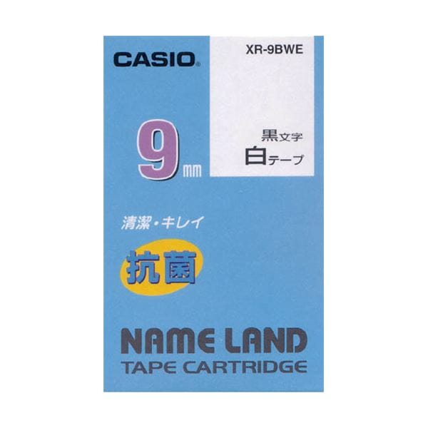 (まとめ) カシオ NAME LAND 抗菌テープ9mm×5.5m 白/黒文字 XR-9BWE 1個 (×10セット)