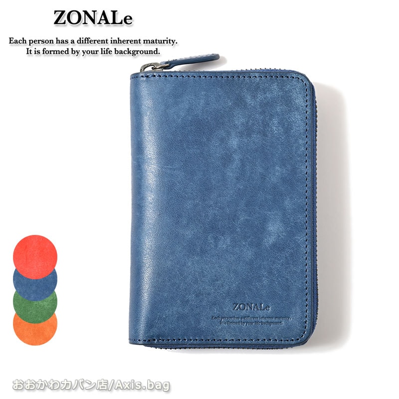 VIVIDO 小型ラウンドファスナー財布 二つ折り サイフ 31283