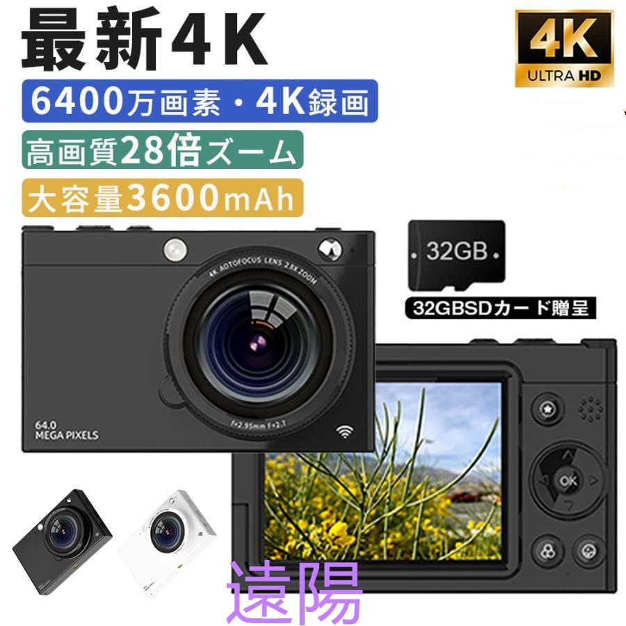 【急速出荷】デジカメ デジタル 4K WiFi対応 28倍ズーム 6400万画素 高画質 3600mAh大容量 ビデオ オートフォーカス ウェブ機能 手振れ補正 小型 軽量110g