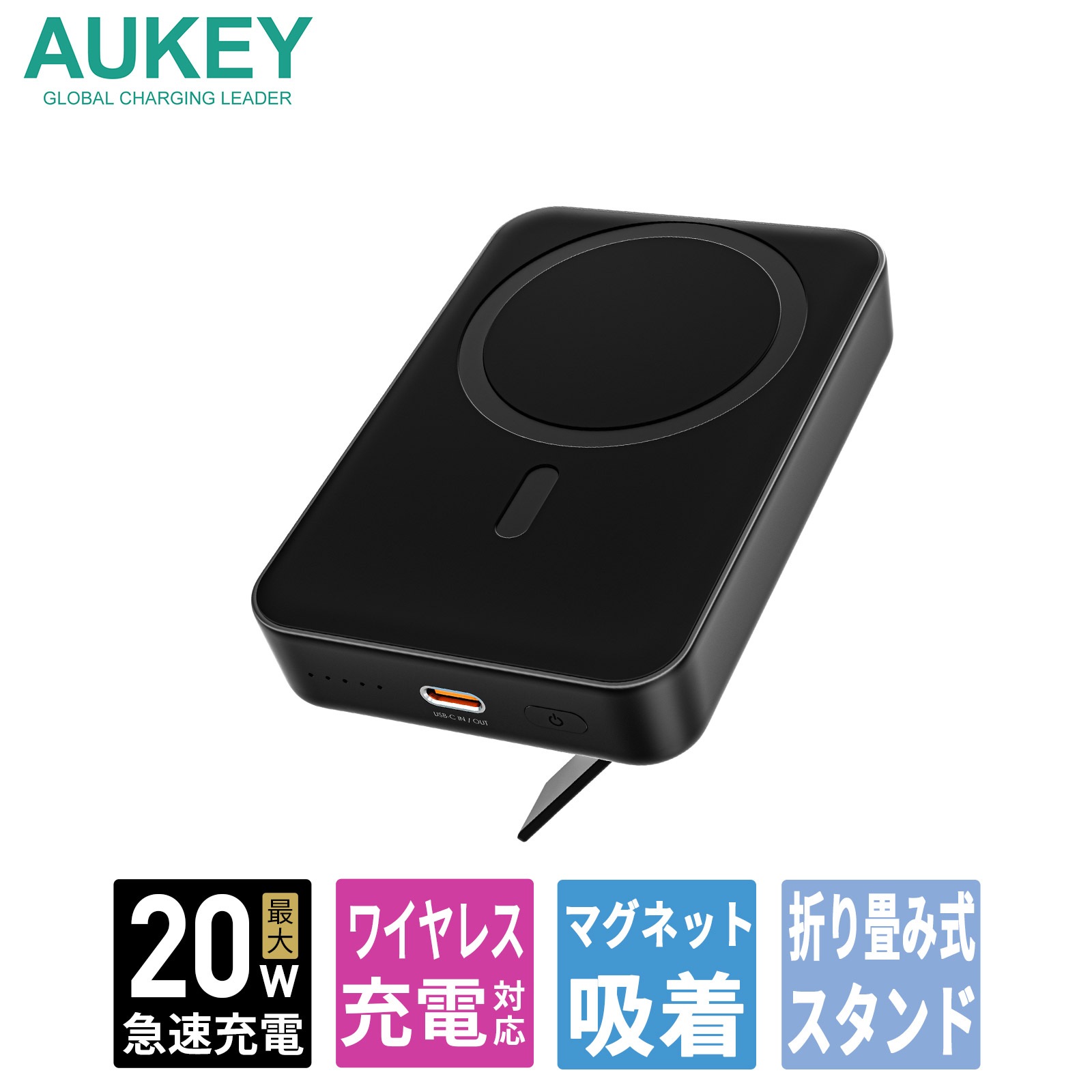 マグネット式ワイヤレス充電 モバイルバッテリー 10000mAh PB-ML01 ブラック ホワイト ブルー 20W PD 急速充電 ワイヤレス7.5W LED残量表示 折りたた