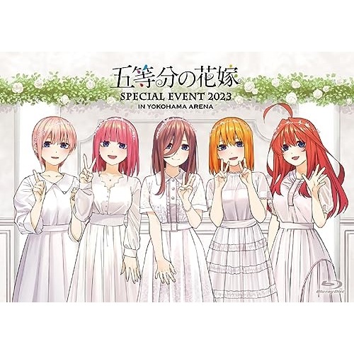 五等分の花嫁 SPECIAL EVENT 2023 in 横浜アリーナ(Blu-.. (Blu-ray) PCXP-51014