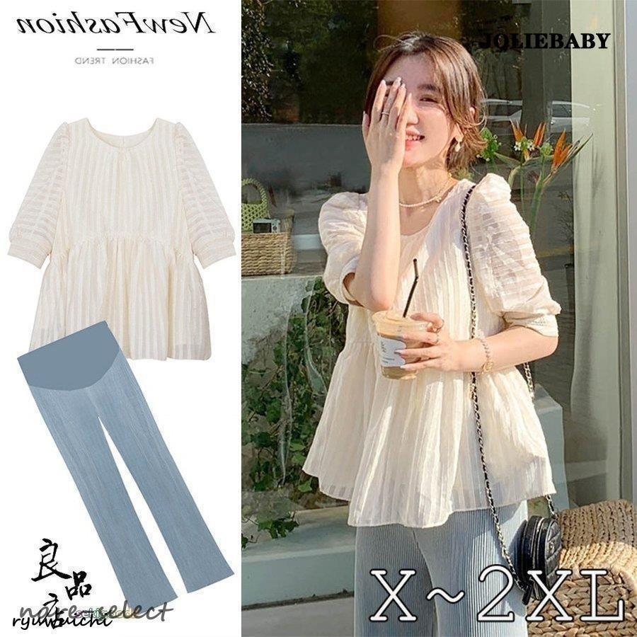 【現品】 セットアップ シャツ 半袖 夏 レディース ワイトパンツ ママ 大きいサイズ 2点セットマタニティ