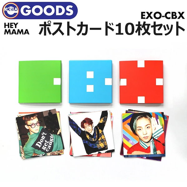 EXO D.O. ディオ　ギョンス　SMTOWN WEEK  ポストカードセット Amazon.co.jp: EXO D.O. ディオ ギョンス SMTOWN WEEK ポスト