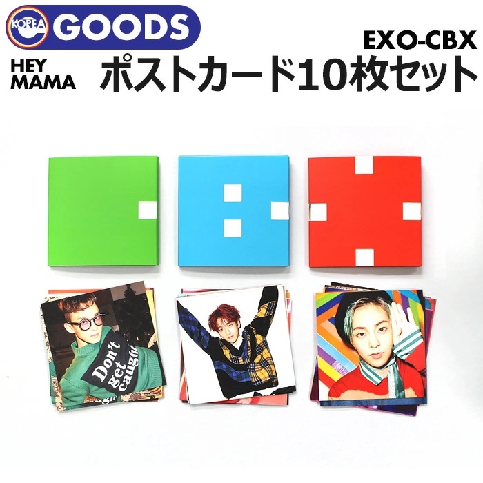 exo DIE JUNGS sum 日本 限定 ポストカード セット bskampala.com