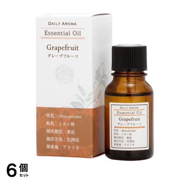 デイリーアロマ エッセンシャルオイル グレープフルーツ 10mL 6個セット